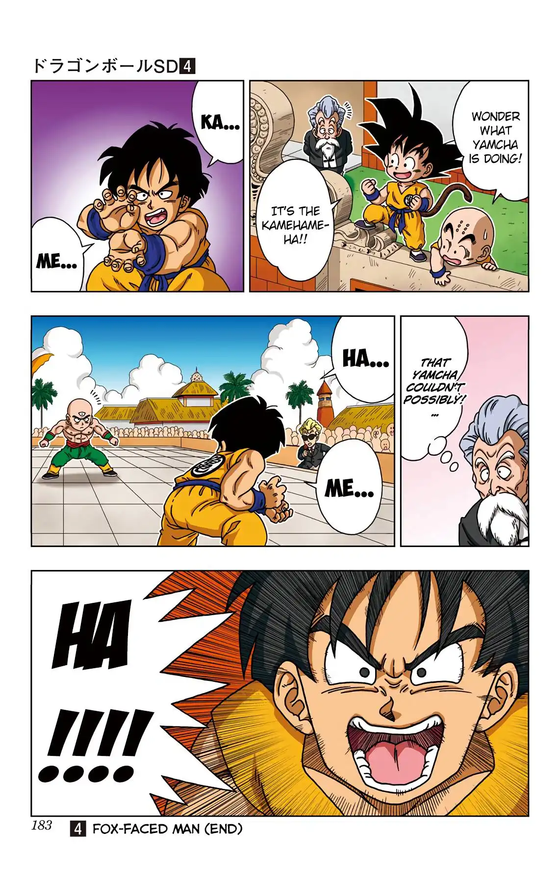 Dragon Ball Sd Chapter 38 17